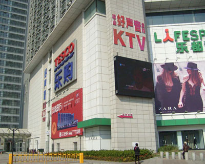 鞍山好声音KTV空调主机