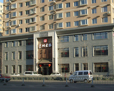 鞍山皇城老妈空调主机