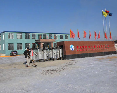 海城华钰木型制造有限公司