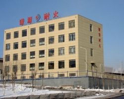 海城谦源耐火材料有限公司